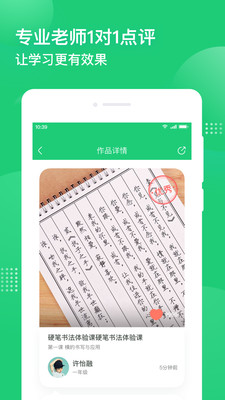 简小知app截图1