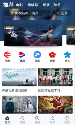 996影院app截图3