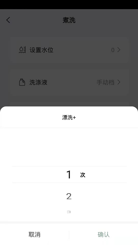 大宇智能生活app截图1