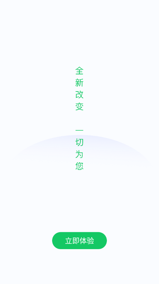 手播课app截图4