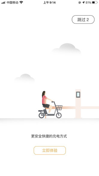 小级快桩截图3