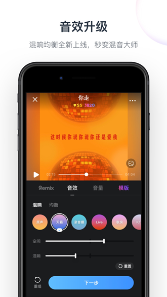 音街截图3