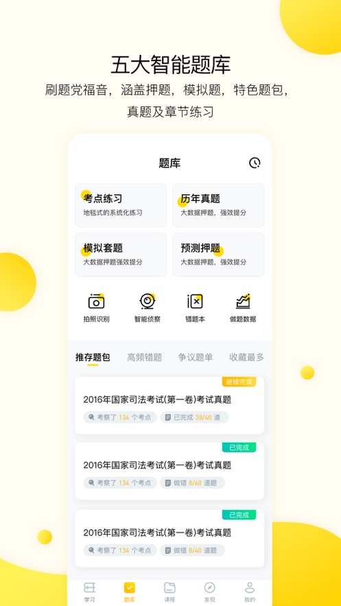 小西考研截图2