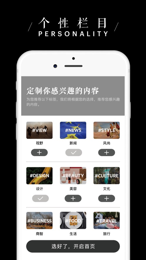 iWeekly截图1