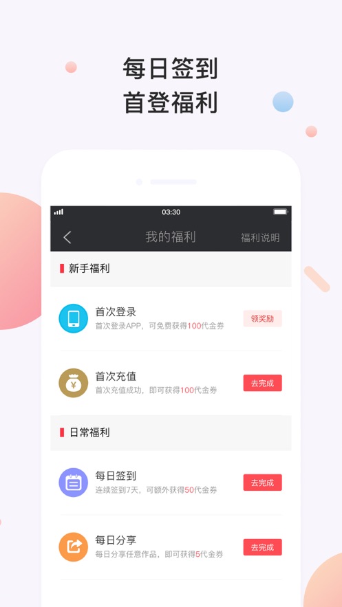 书橱小说截图3