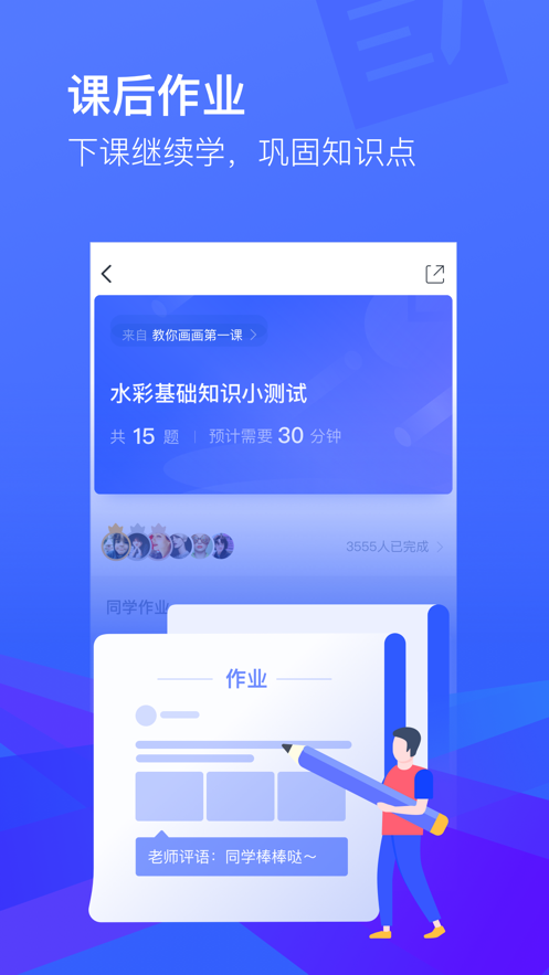 CCtalk截图2