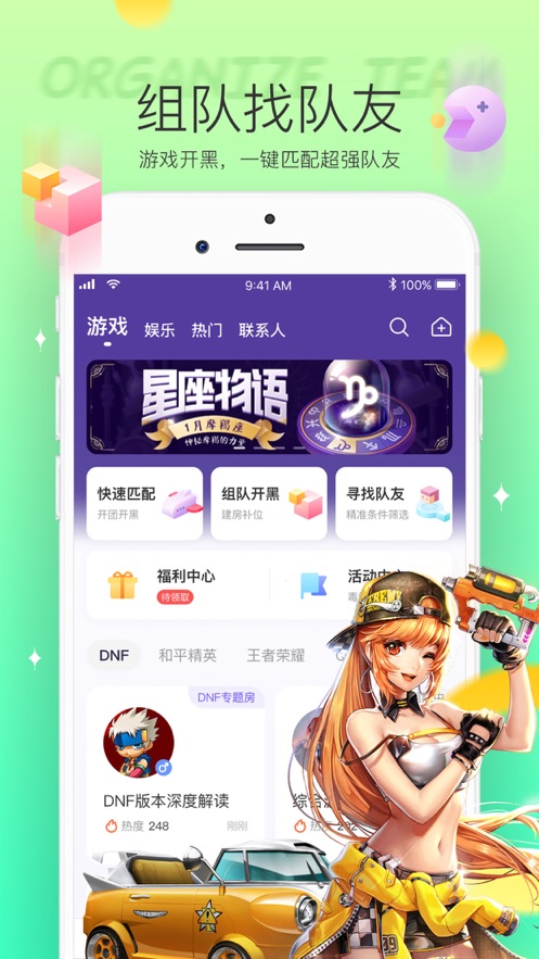 Hello语音截图1