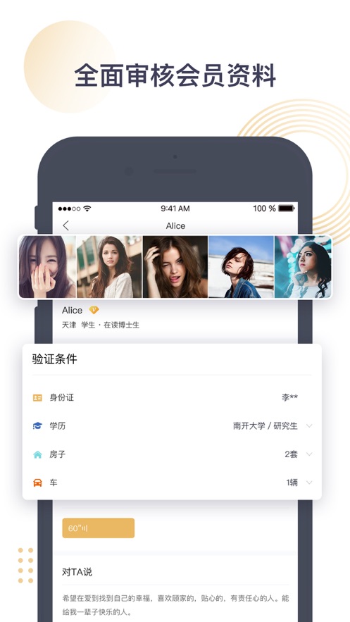 Adore爱到截图4