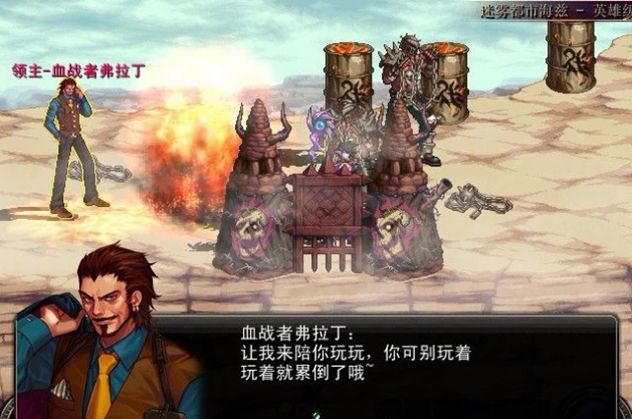 觉醒召唤师官方版截图3