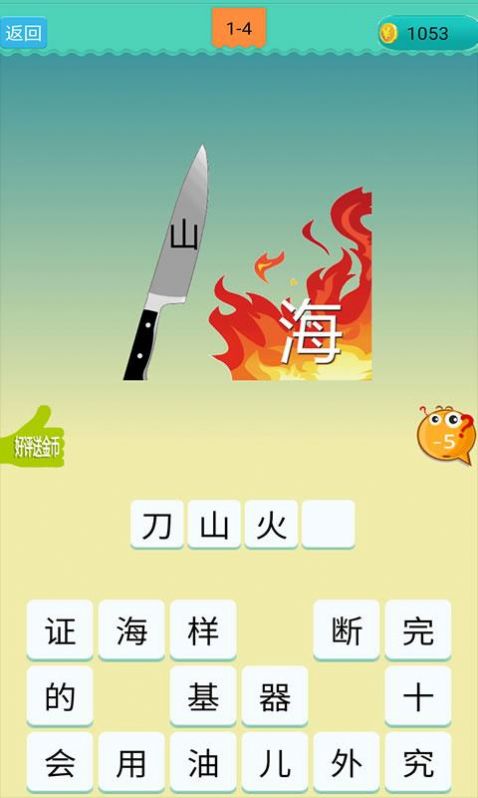 头条答题赢红包正版最新版截图1