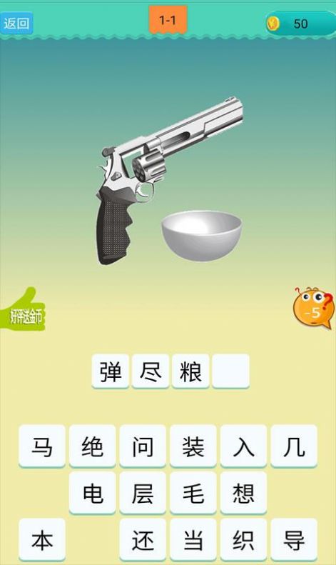 头条答题赢红包正版最新版截图2