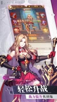 战车少女录汉化版截图3