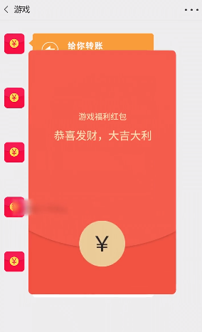 水果萌萌消红包版截图1