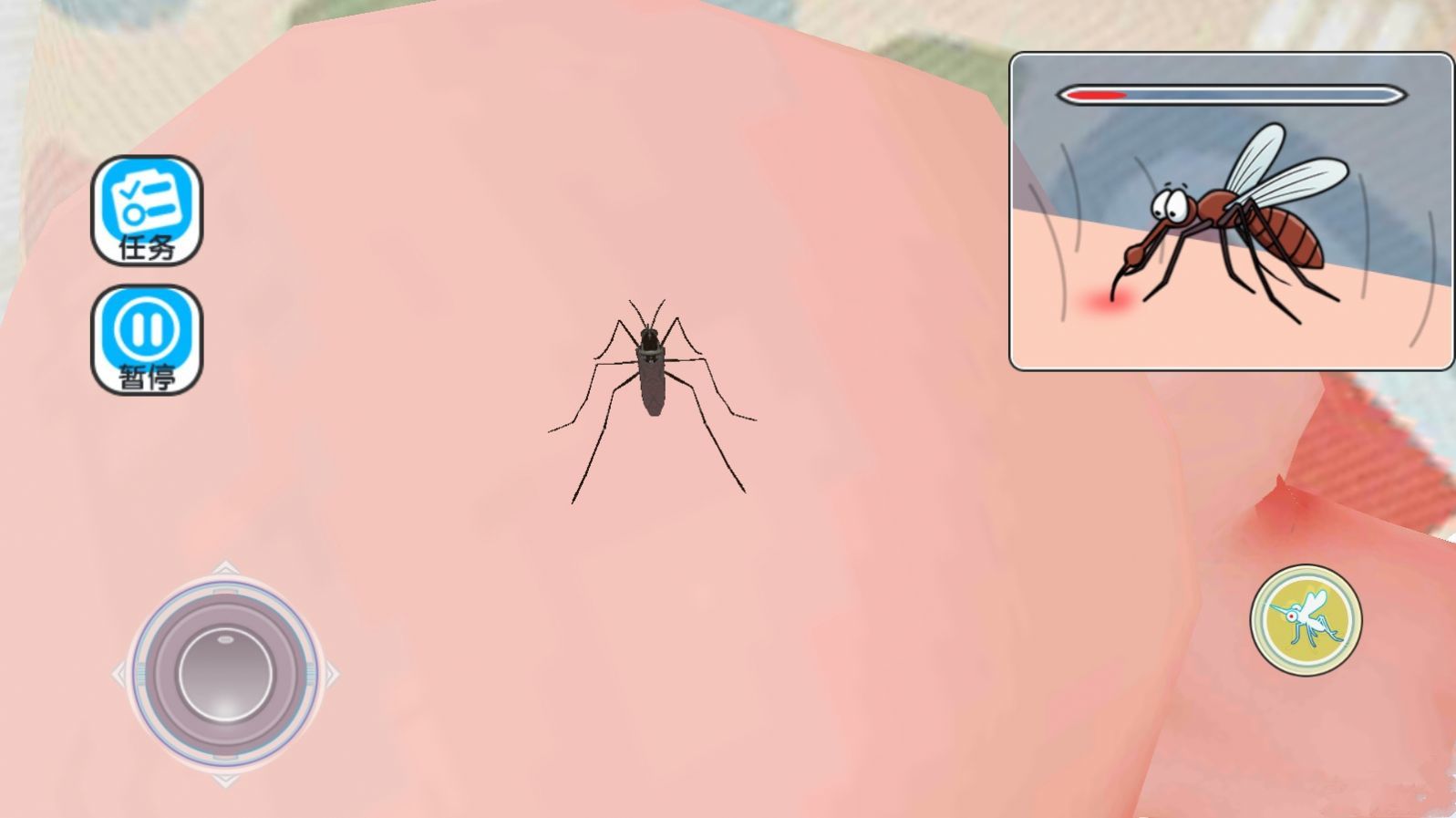 蚊子骚扰模拟器正版截图3