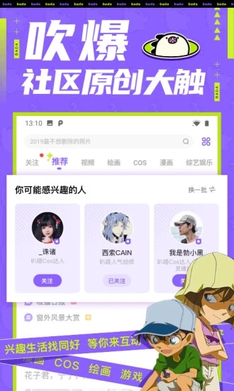 叭嗒看漫画截图1