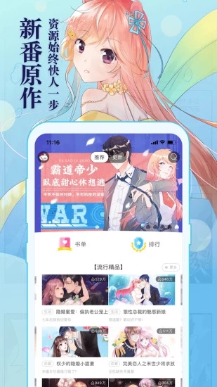 小鬼快搜最新版截图1