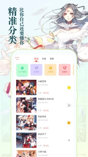 小鬼快搜最新版截图3