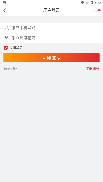 爱趣赚APP截图4