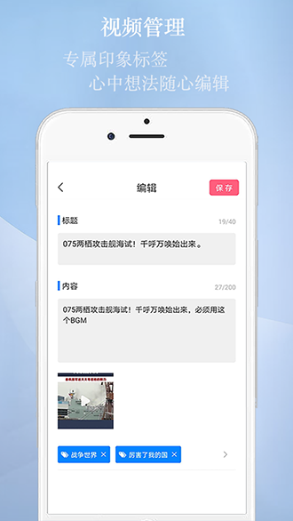 印象视频截图3