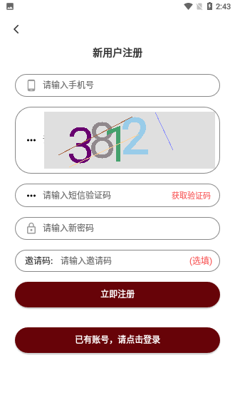 可乐转APP截图4