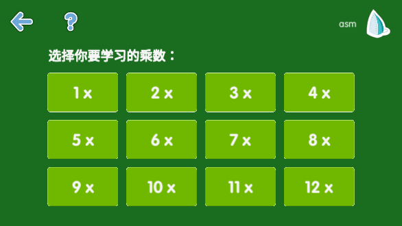 乘法动物园游戏截图3