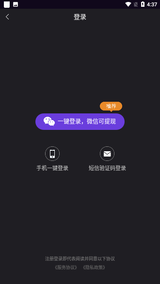 红包短视频截图3