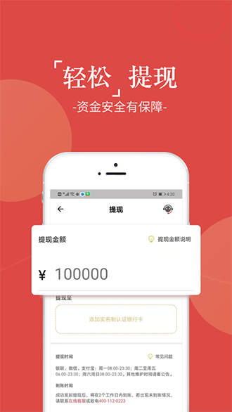 贵牛淘金截图1