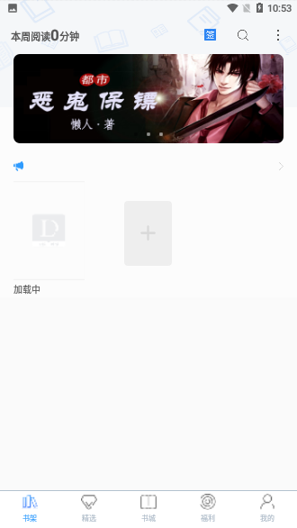 乐读文学截图1