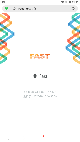 FAST发斯特商城截图3