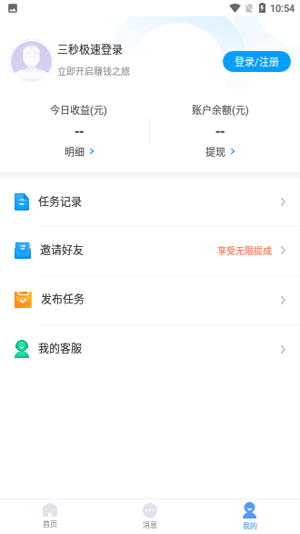 王百万截图3