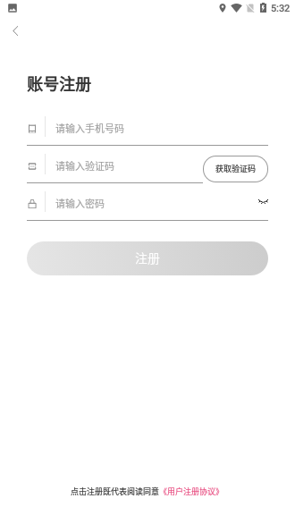 友缘聊截图3