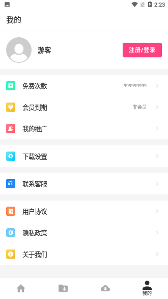 哆猫侠磁力截图4