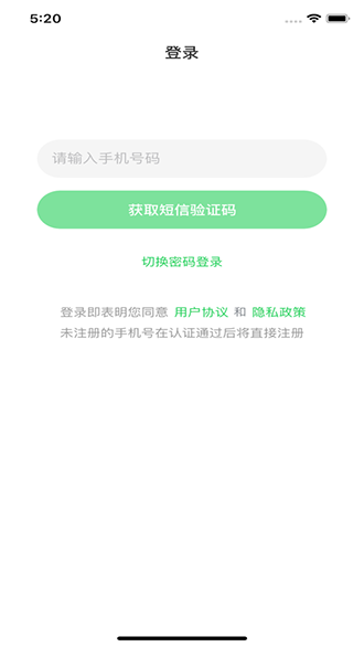 青科教育截图3