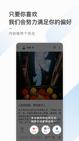 海心抗癌截图3