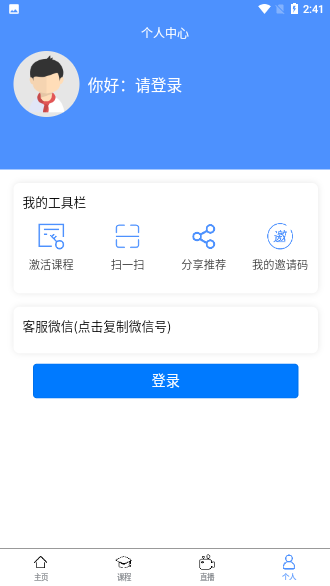 米克奥数截图4