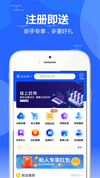 起源库截图4