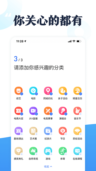 全未来截图1