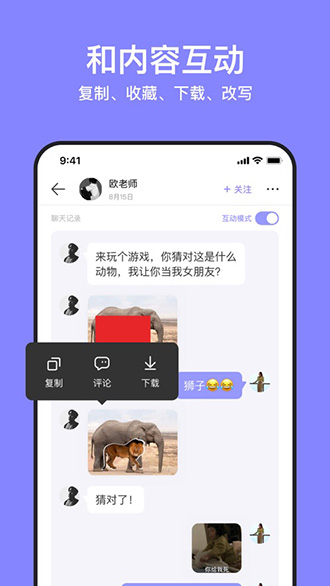 不方截图3