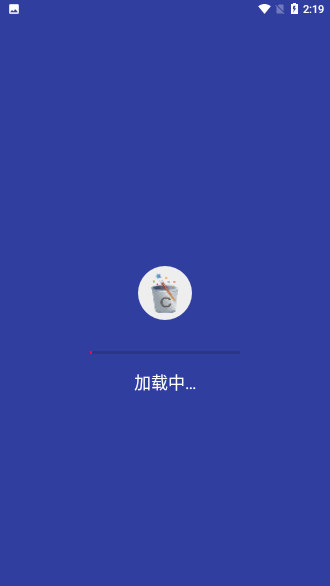 1Tap高级版截图1