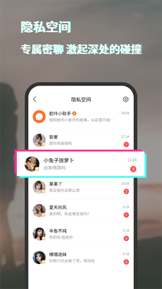 脸咔截图1