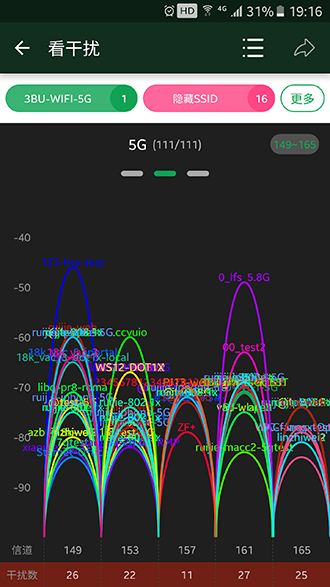 WiFi魔盒截图2