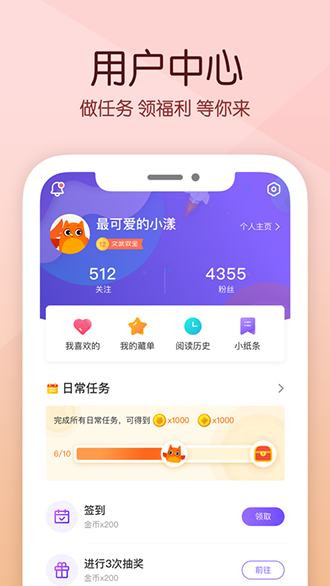 花漾搜索截图3