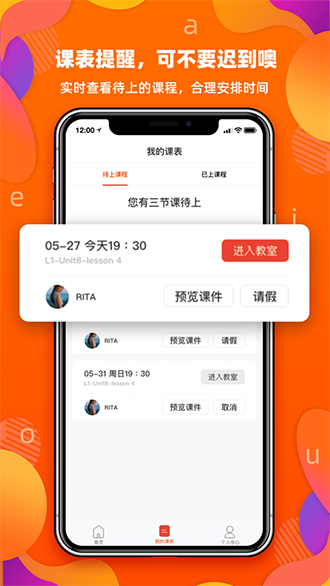 百见英语截图2