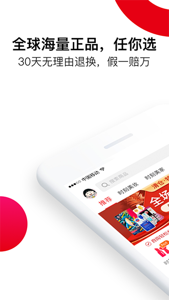 全球时刻截图1