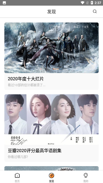 醉拳影视2021版截图2