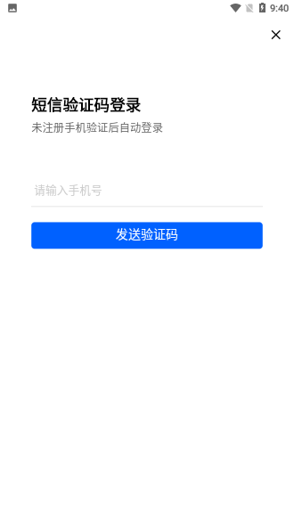 问答聘聘截图4