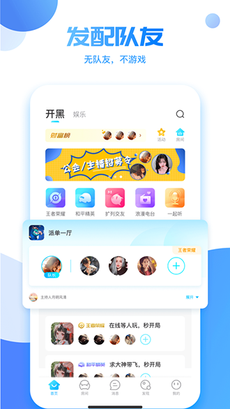 uni语音截图1