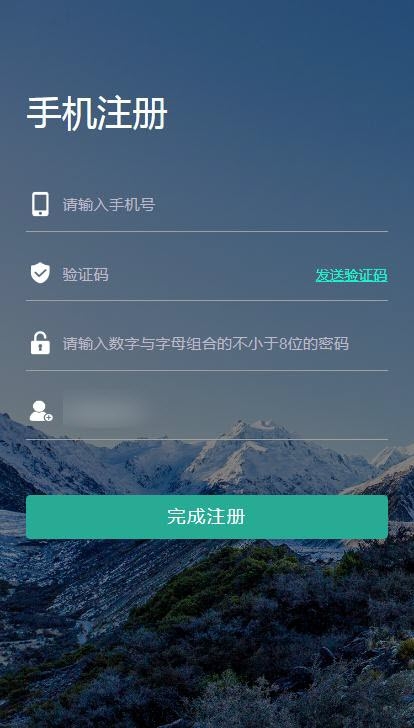 信念驿站截图3