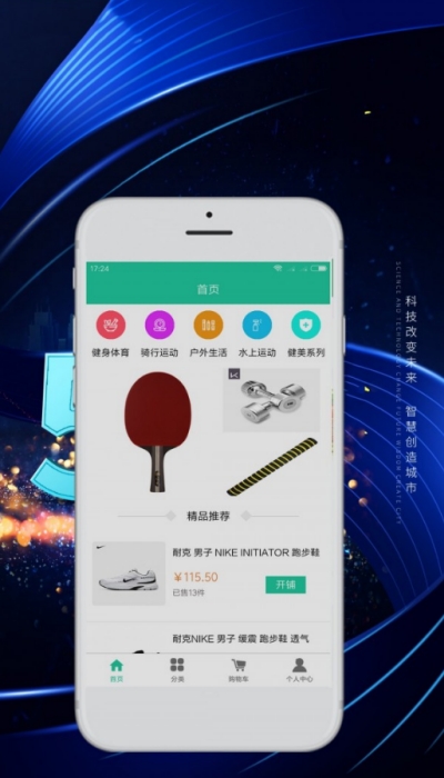 云上汇app截图2