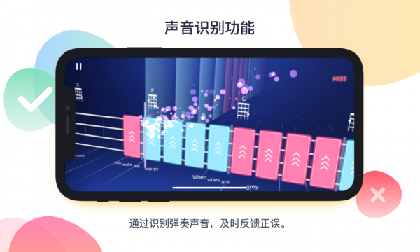 音乐CP截图3